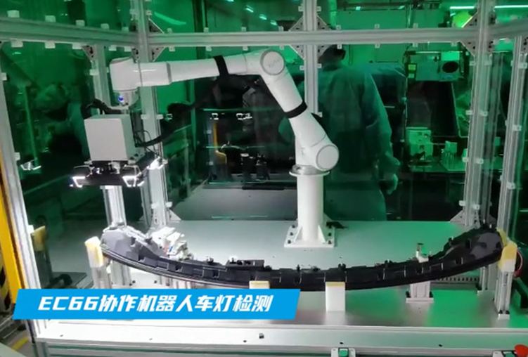 米兰·(milan)中国EC66协作机器人